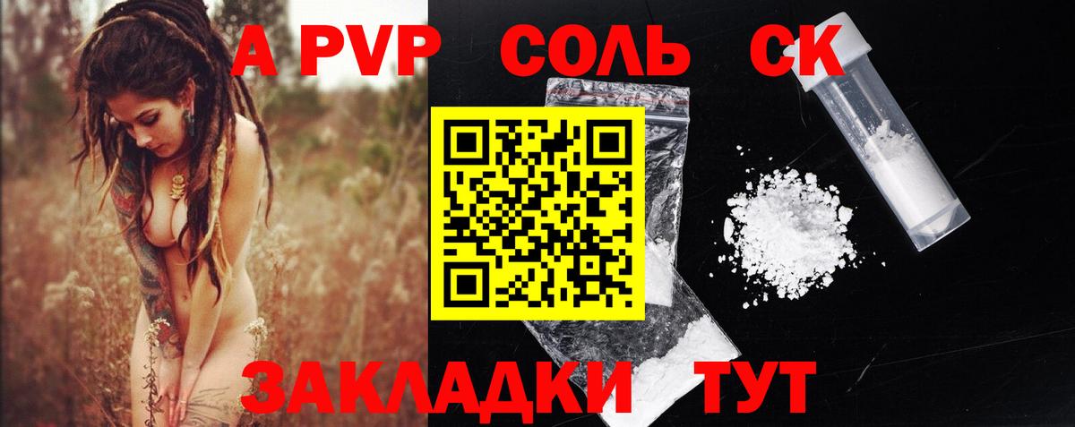 А ПВП мука  Альфа ПВП  Вход с VPN  Кириши  Alfa_PVP крисы CK  A PVP СК КРИС 