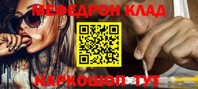 бутик Боровичи