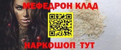 бутик Боровичи