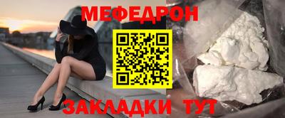 бутик Боровичи