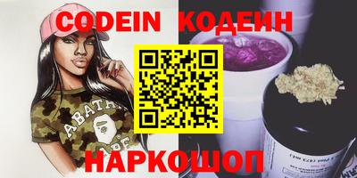 дурь Братск