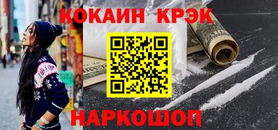 бутик Боровичи