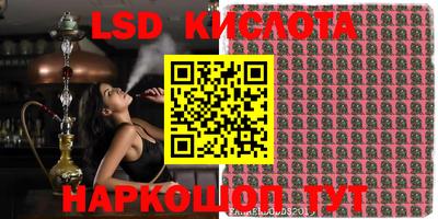 дурь Братск