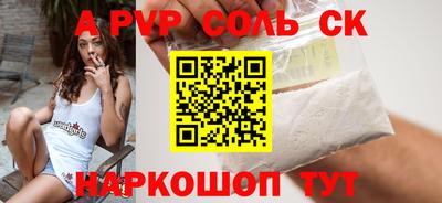 бутик Боровичи