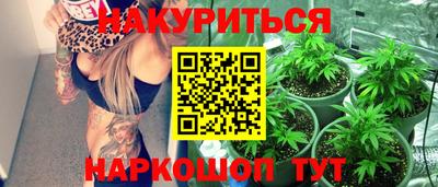 бутик Боровичи