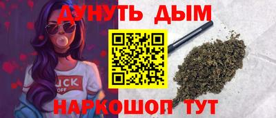 бутик Боровичи