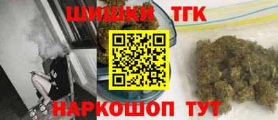 бутик Боровичи