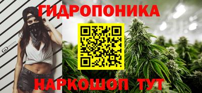 бутик Боровичи
