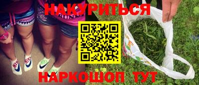 бутик Боровичи