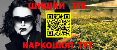 бутик Боровичи