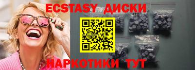 дурь Братск