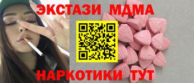СК Брянск