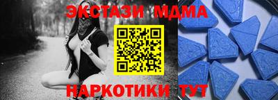 СК Брянск