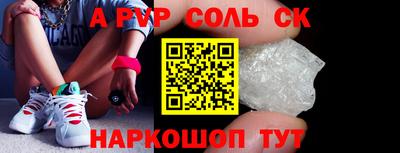 СК Брянск