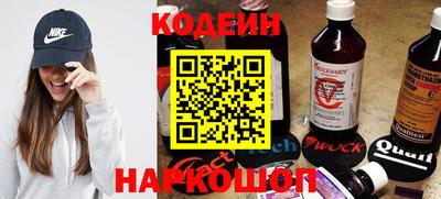 бутик Боровичи