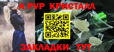 дурь Братск
