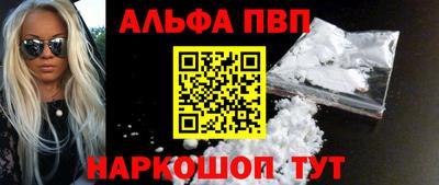 дурь Братск