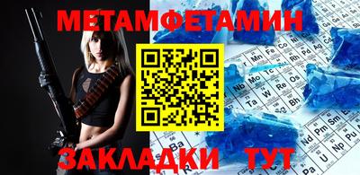 СК Брянск