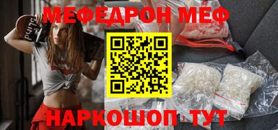 бутик Боровичи