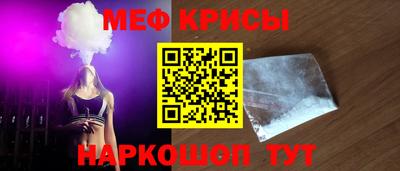 СК Брянск