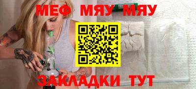 бутик Боровичи