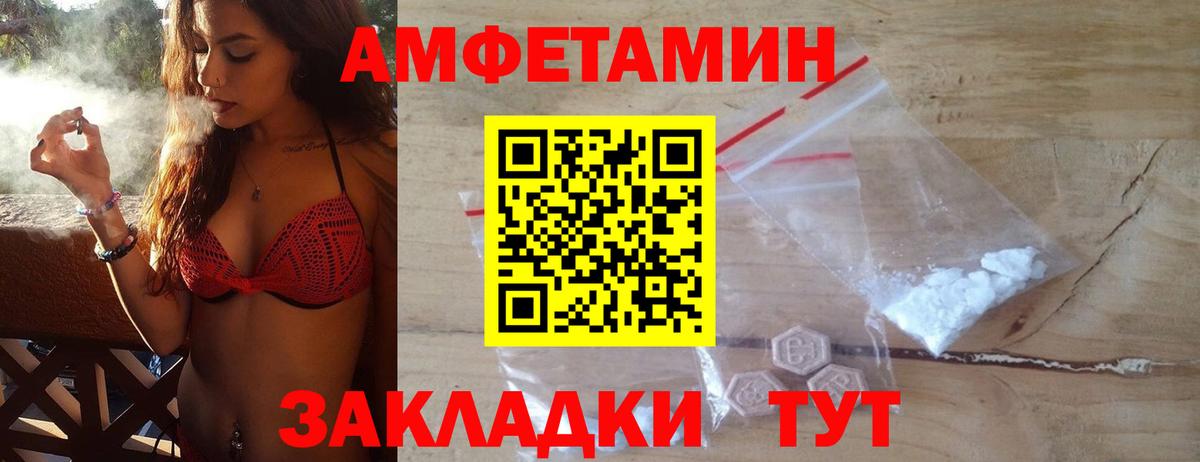 МЕТАМФЕТАМИН Methamphetamine Кириши
