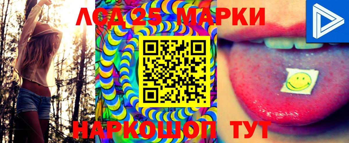 Марки N-bome  Вход с VPN  Марки NBOMe 1,8мг  Кириши  как найти наркотики  Марки NBOMe 1,8мг 