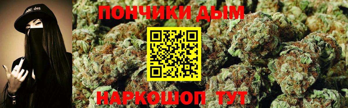 МАРИХУАНА ГИДРОПОН  Шишки марихуана OG Kush  Каннабис VHQ  Конопля индика  Кириши  Вход с VPN 
