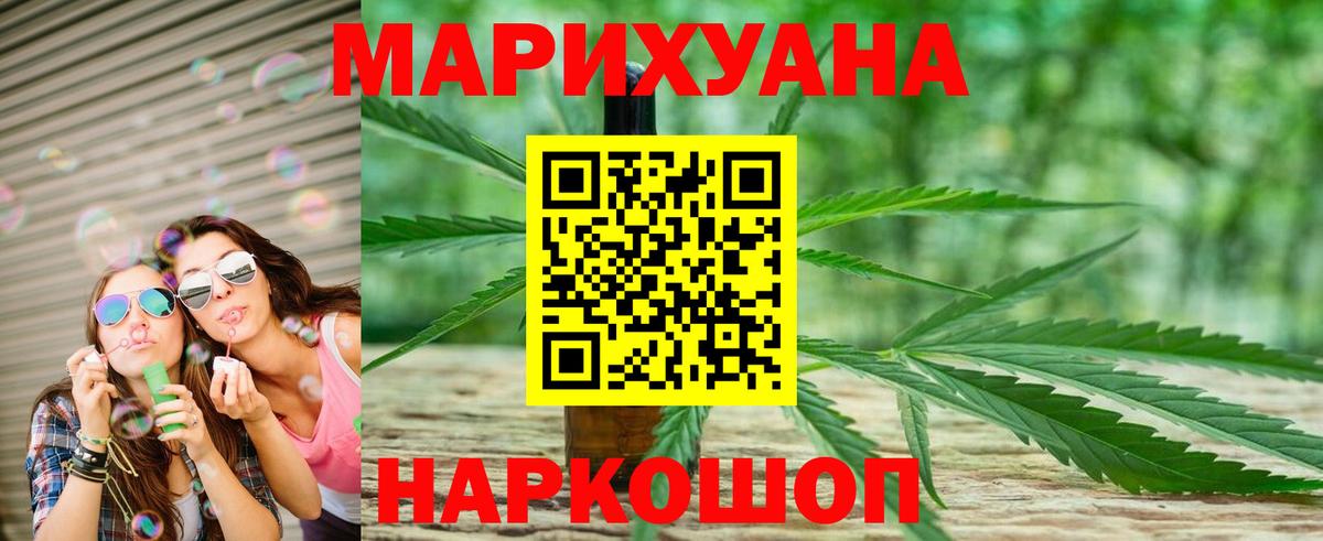 Каннабис план Кириши